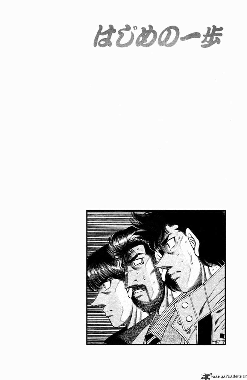 Hajime no Ippo: Fighting Spirit, Chapter 491 image 16